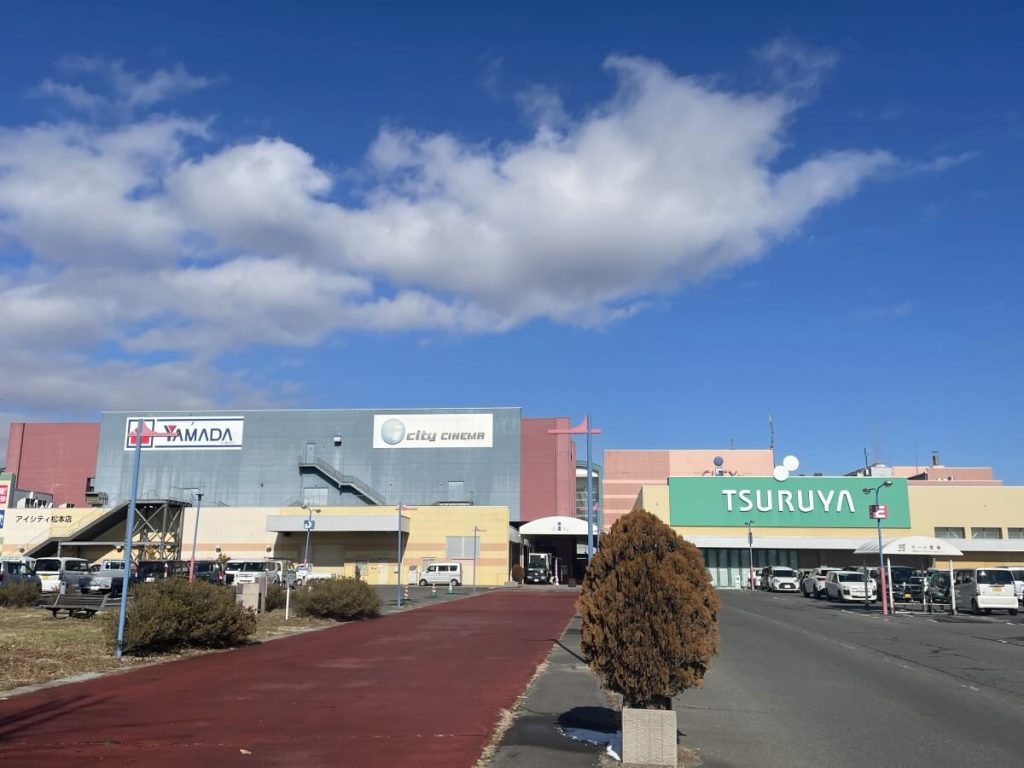 ツルヤ山形店