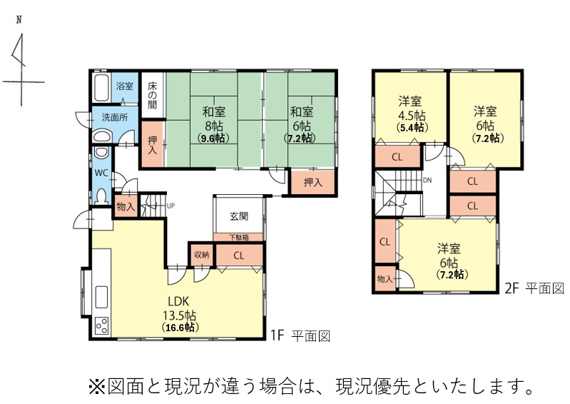 松本市波田フレッシュアップ住宅5LDK 間取り図