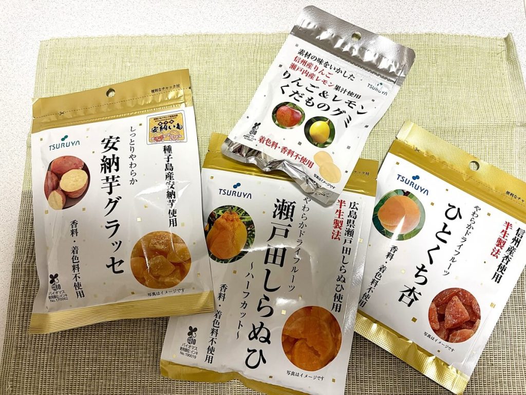 ツルヤやわらかドライフルーツ（瀬戸田しらぬひ、ひとくち杏）、安納芋グラッセ、りんご＆レモンくだものグミ