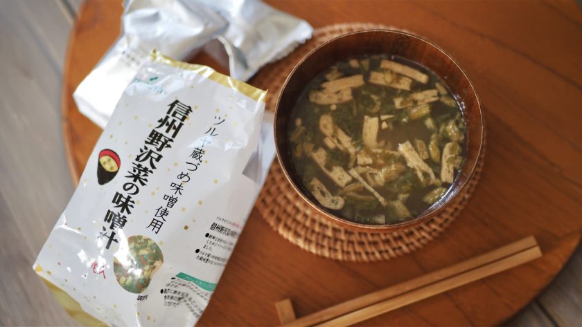 ツルヤ信州野沢菜の味噌汁
