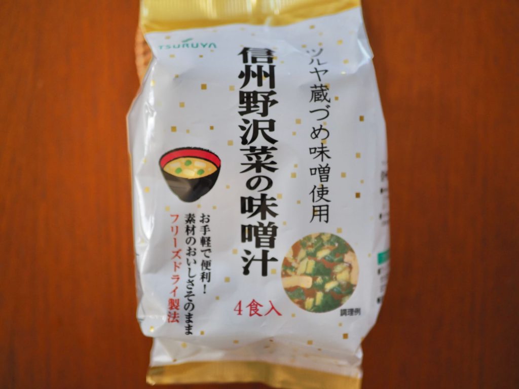 ツルヤ　信州野沢菜の味噌汁