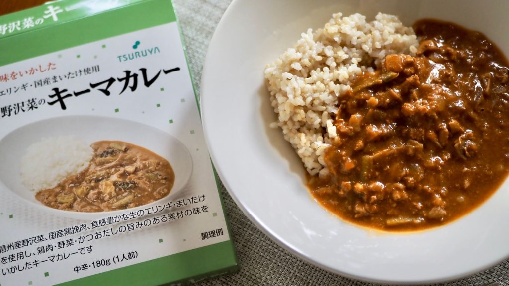 ツルヤオススメ野沢菜のキーマカレー